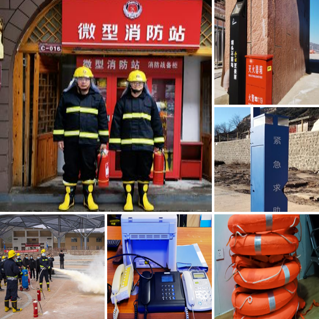 hukou hukou